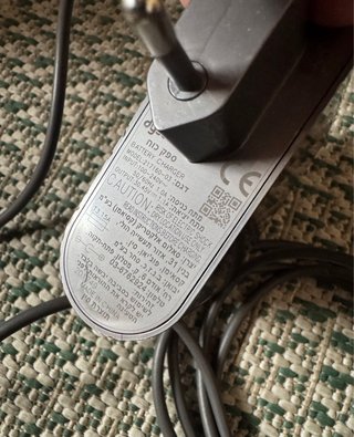 Caricatore Dyson V11/V15