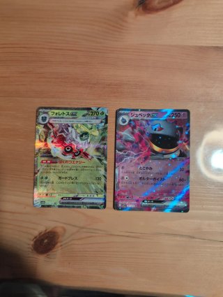 Cartas Pokémon ex