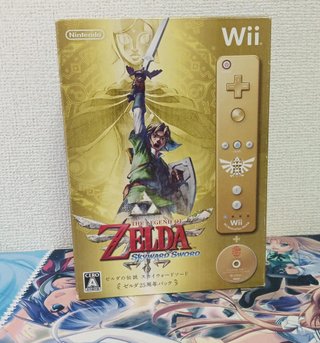 Zelda Skyward Sword Limited Edition Wii Japonés