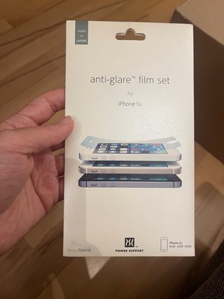 Protezione Schermo Antiriflesso per iPhone 5s
