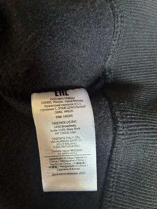 Sudadera CP Company