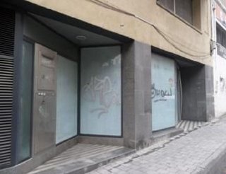 Local comercial en venta en Centre en Terrassa
