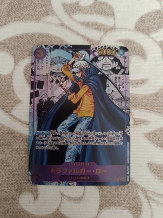 Op. 05 Manga Trafalgar Law