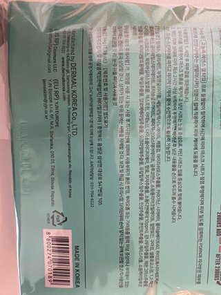 Mascarilla Facial PDRN Seoul Face