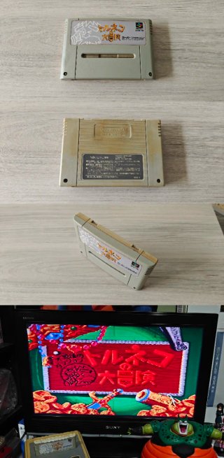 Lote Dragon Quest Super Famicom