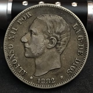 2 Pesetas 1882 Plata Alfonso XII