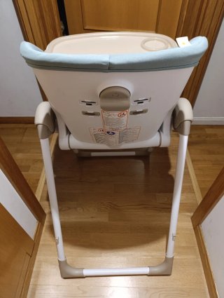 Trona Jane Mila reclinable