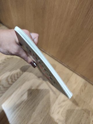 Libro: Abecé diario del escritor Raúl Vacas