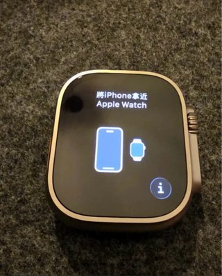 Apple Watch Ultra 2 + Pack de correas