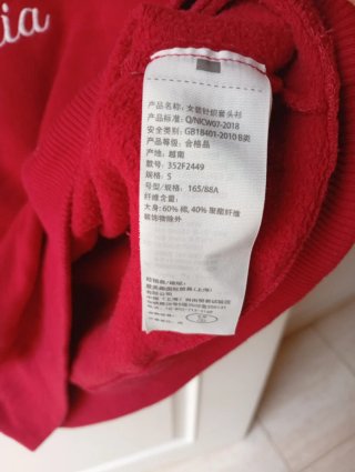 Sudadera Hollister Roja Chica