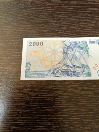 Portugal Billete 2000 Escudos 1995