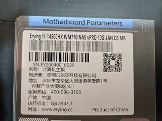 Placa Base Erying i5-14500HX HX770-NAS 10G-LAN