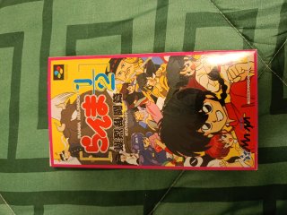 Lote Super Famicom: Capcom, Jaleco, Technos