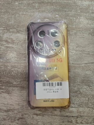 Funda Xiaomi 14 Ultra TPU Gradiente Negro Dorado
