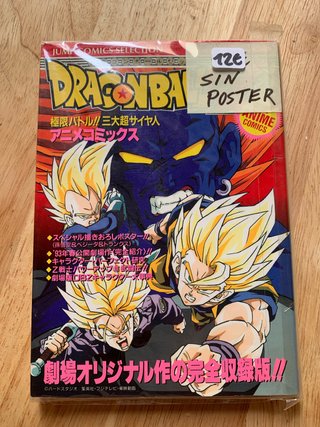 Dragon Ball Z Jump Comics Selection