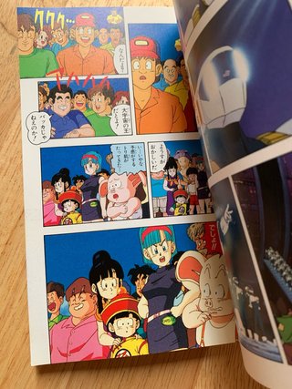 Dragon Ball Z Jump Comics Selection