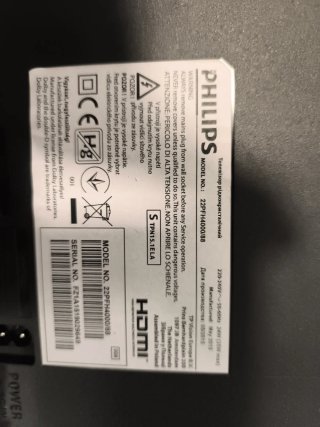 TV Philips 22 pulgadas