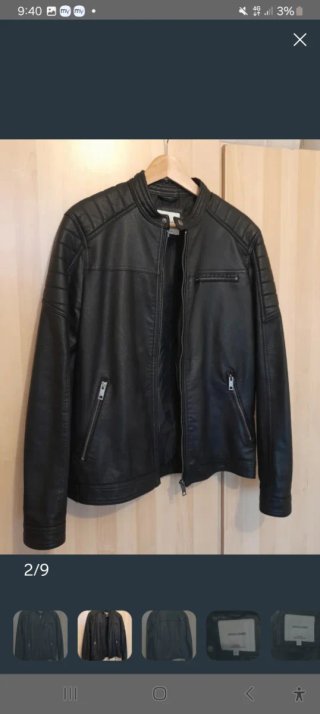 Chaqueta cuero Jack & Jones