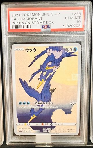 Carta Pokémon Cramorant PSA 10 GEM MT