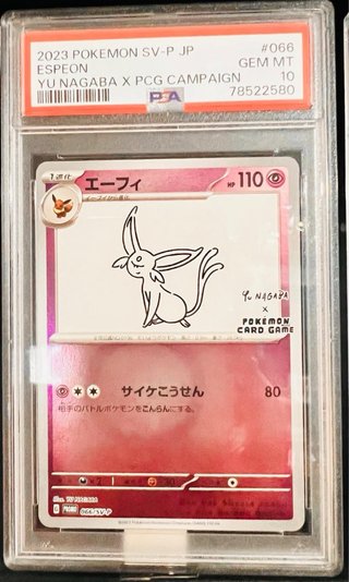 Carta Pokémon Flareon PSA 10 Yu Nagaba