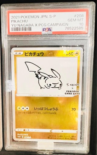 Carta Pokémon Flareon PSA 10 Yu Nagaba