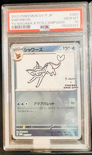 Carta Pokémon Flareon PSA 10 Yu Nagaba