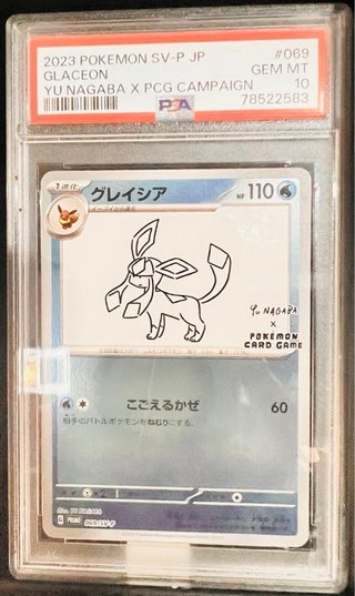 Carta Pokémon Flareon PSA 10 Yu Nagaba