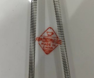 Piatto decorativo in porcellana cinese