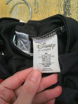 Disfraz Star Wars Disney Store