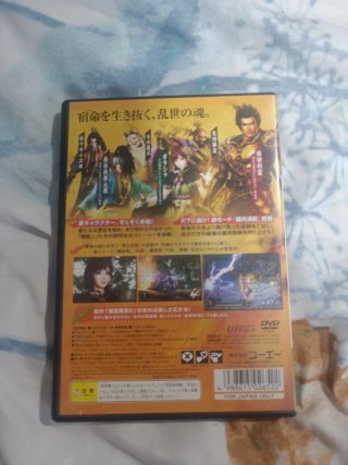 Sengoku Musou 2 Moushouden ps2 jap