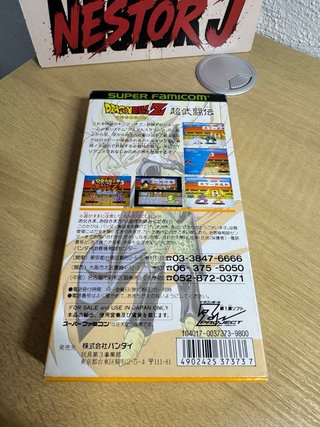 Dragon Ball Z Super Butoden Nintendo Super Famicom