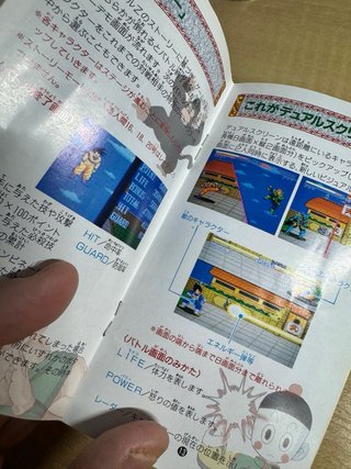Dragon Ball Z Super Butoden Nintendo Super Famicom