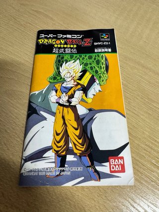 Dragon Ball Z Super Butoden Nintendo Super Famicom