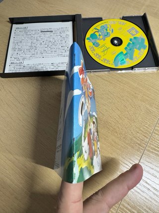 Kyuin Sony PlayStation PS1 Jap