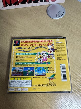 Kyuin Sony PlayStation PS1 Jap