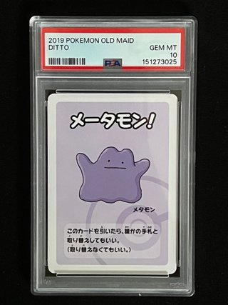 Carta Pokémon Ditto Old Maid (Baba Nuki) PSA 10