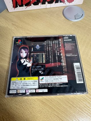 Kowai Syasin Sony PlayStation PS1 Jap