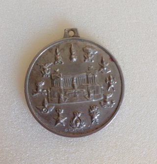 Medaglia Esercito Italiano