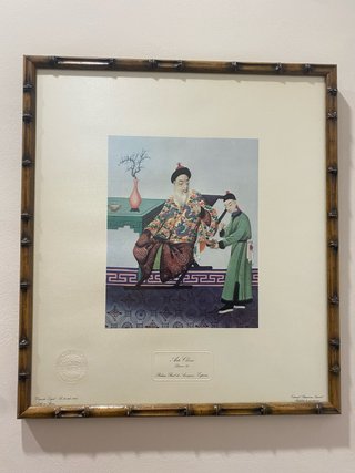Arte Chino Lámina VII Palacio Real Aranjuez
