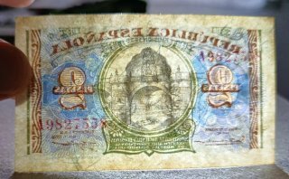 Billete de 2 Pesetas 1938 República Española