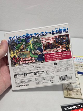 Dragon Quest Monsters Terry's 3d - Nintendo 3DS