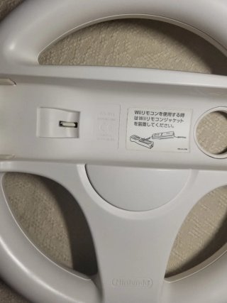 Volante para Nintendo Wii