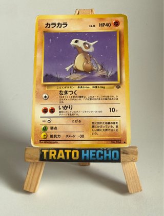 Cartas Pokemon Cubone 104  Jungle vintage 🇯🇵TCG