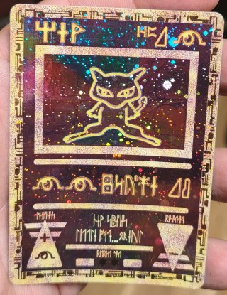 POKEMON ANCIENT MEW PROMO
