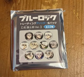 Chapa Blue Lock Nagi oficiales