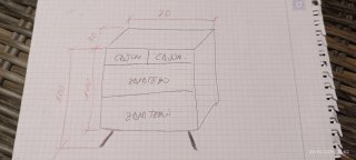 Zapatero Cajonero Diseño Ratán y Madera