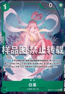 10 Sobres One Piece Card Game OP-14 (Japón)