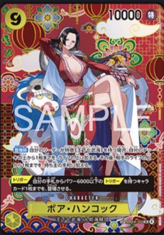 10 Sobres One Piece Card Game OP-14 (Japón)