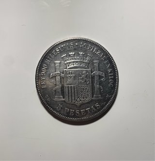 Moneda de 5 Pesetas España del 1870, REPRODUCCIÓN