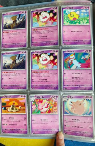 Cartas Pokémon Japonesas